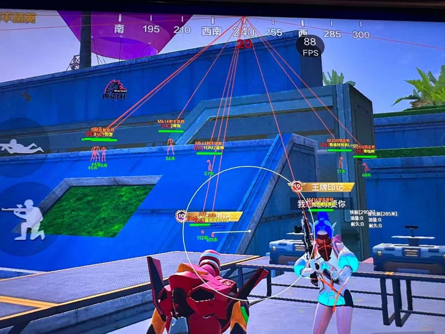 和平精英辅助【麦当劳直装V1.23稳定版】✅锁头胸脚✅自瞄预警✅自瞄范围调节✅自瞄高度调节✅ ✅内置全防✅